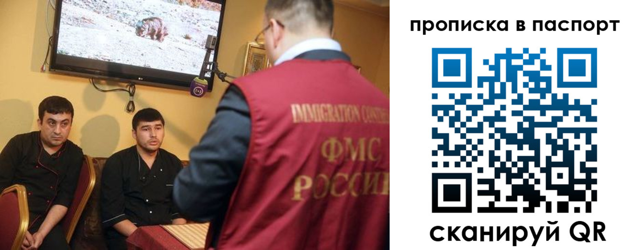 прописка в Полевском