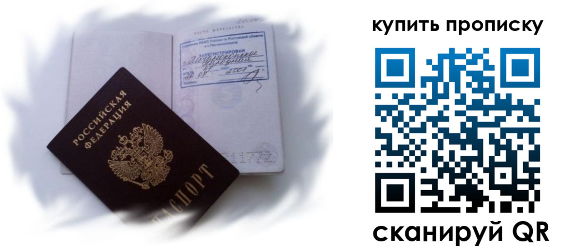 регистрация для дет. сада в Полевском