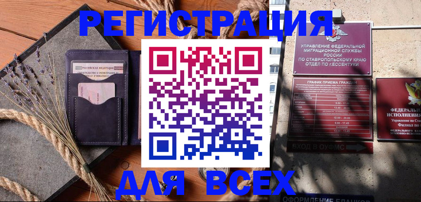 регистрация для дет. сада в Полевском