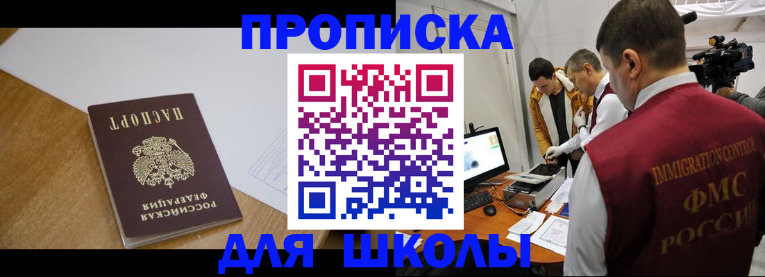 где прописаться в Полевском