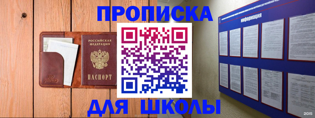 временная регистрация госуслуги в Полевском